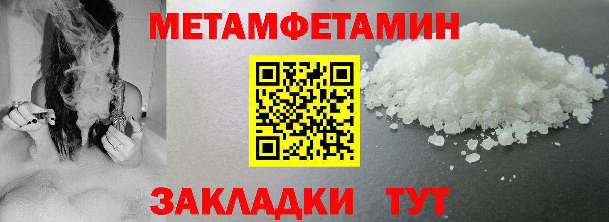 АМФЕТАМИН 98% Елизово