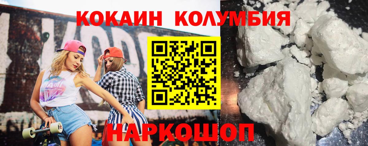 Метадон  КОКАИН  Кетамин  Вход с VPN  Елизово  Экстази  Меф МЯУ МЯУ кристаллы  МАРИХУАНА  MDMA  Гашиш 