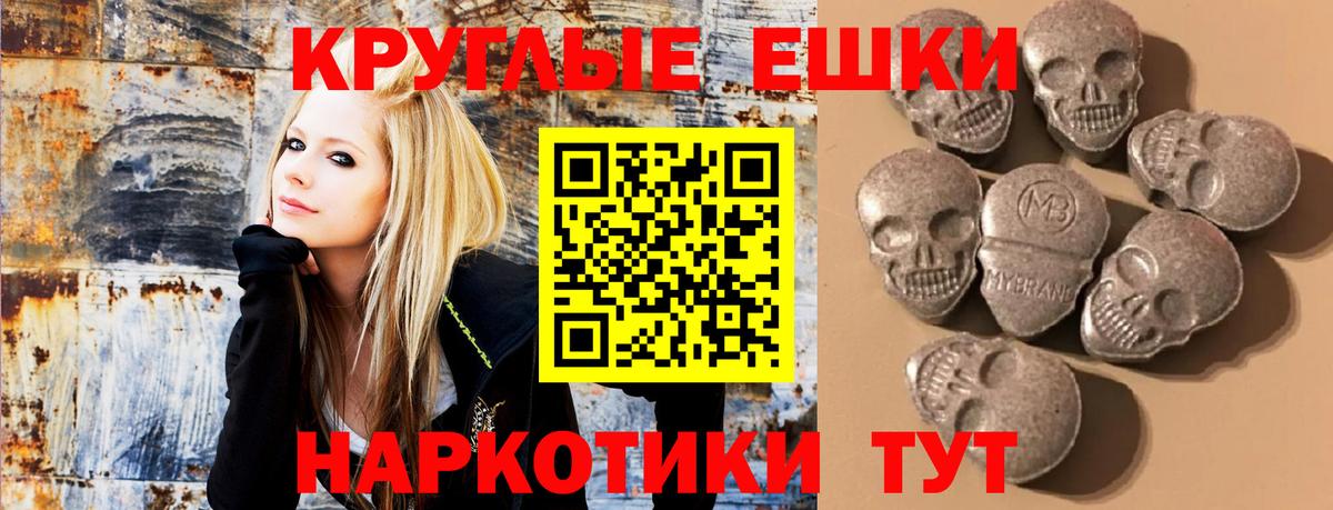ЭКСТАЗИ 300 mg Елизово