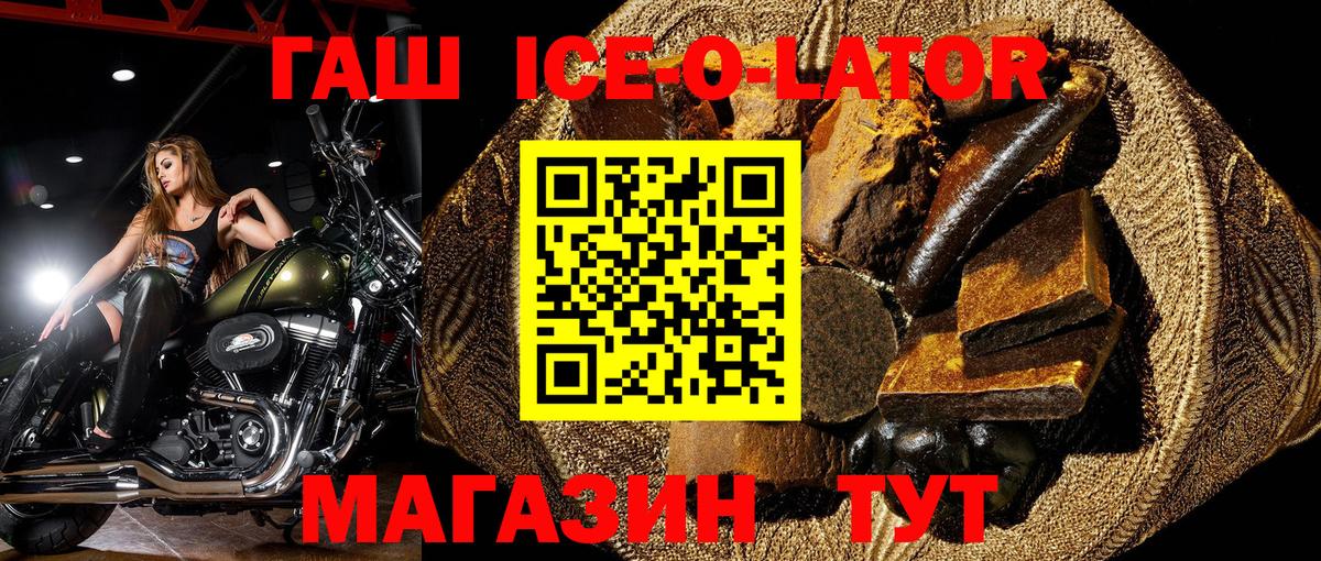 ГАШИШ индика сатива Елизово