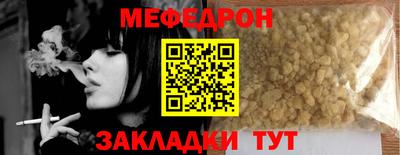 ALPHA-PVP Лесосибирск