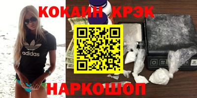 спайс Малоярославец