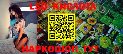 ALPHA-PVP Лесосибирск