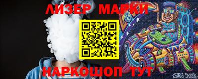 ALPHA-PVP Лесосибирск