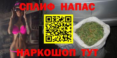 ALPHA-PVP Лесосибирск