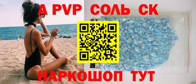 дурь Мариинск