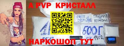 apvp Ликино-Дулёво