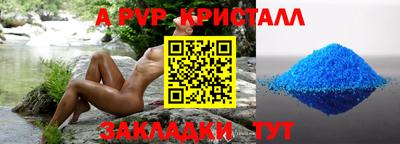 стафф Ижевск