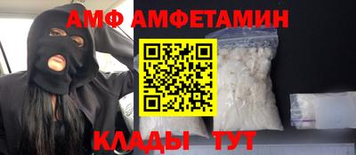ALPHA-PVP Лесосибирск