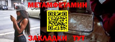 spice Малгобек