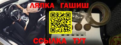 ALPHA-PVP Лесосибирск