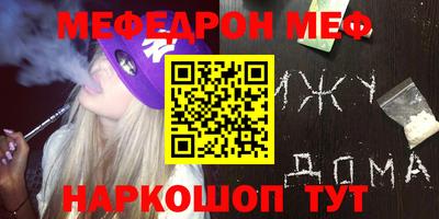 ALPHA-PVP Лесосибирск