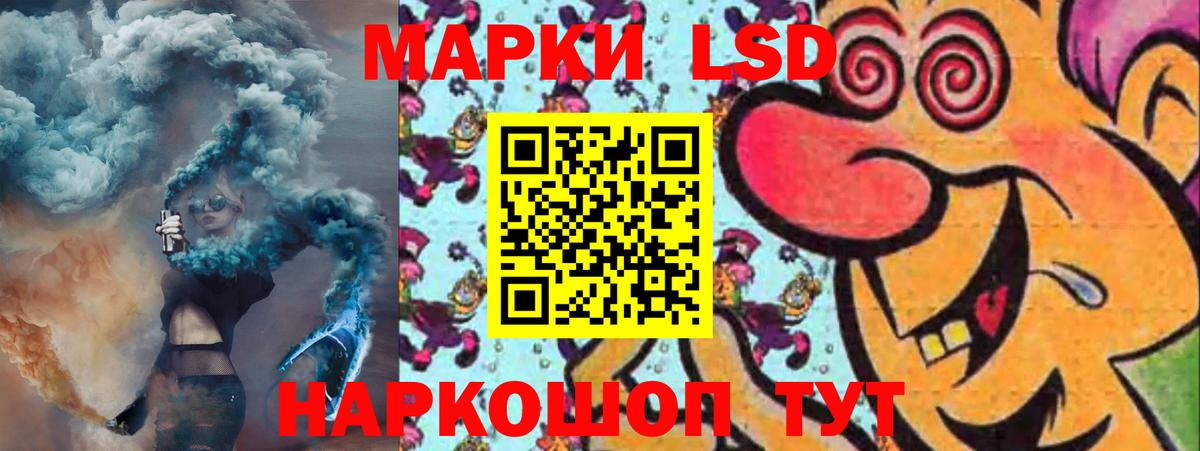 ЛСД экстази ecstasy  Вход с VPN  ЛСД экстази  mega ссылки  ЛСД экстази кислота  Елизово 