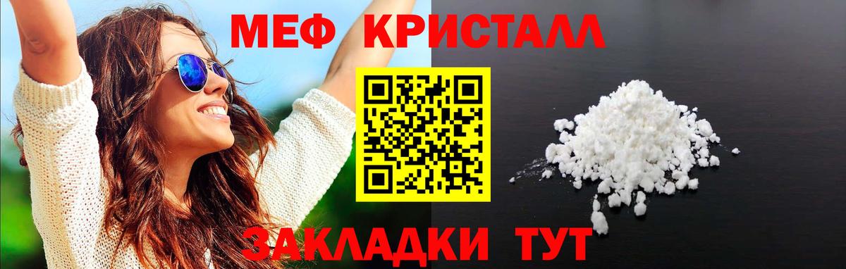 Елизово  МЕФ 4 MMC  МЕФ  МЯУ-МЯУ  Вход с VPN 