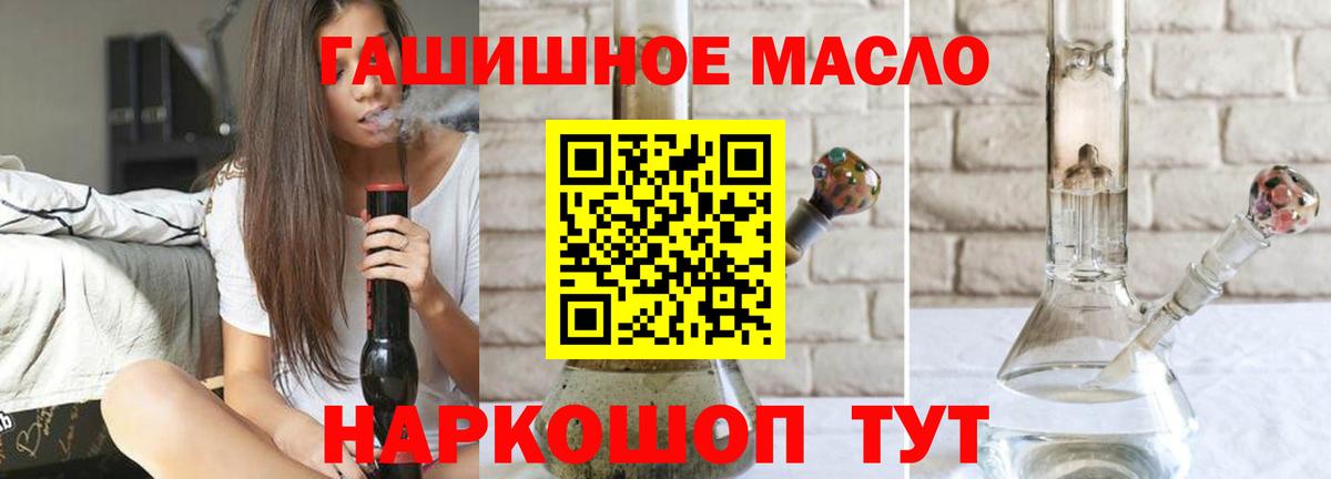 Мефедрон Елизово